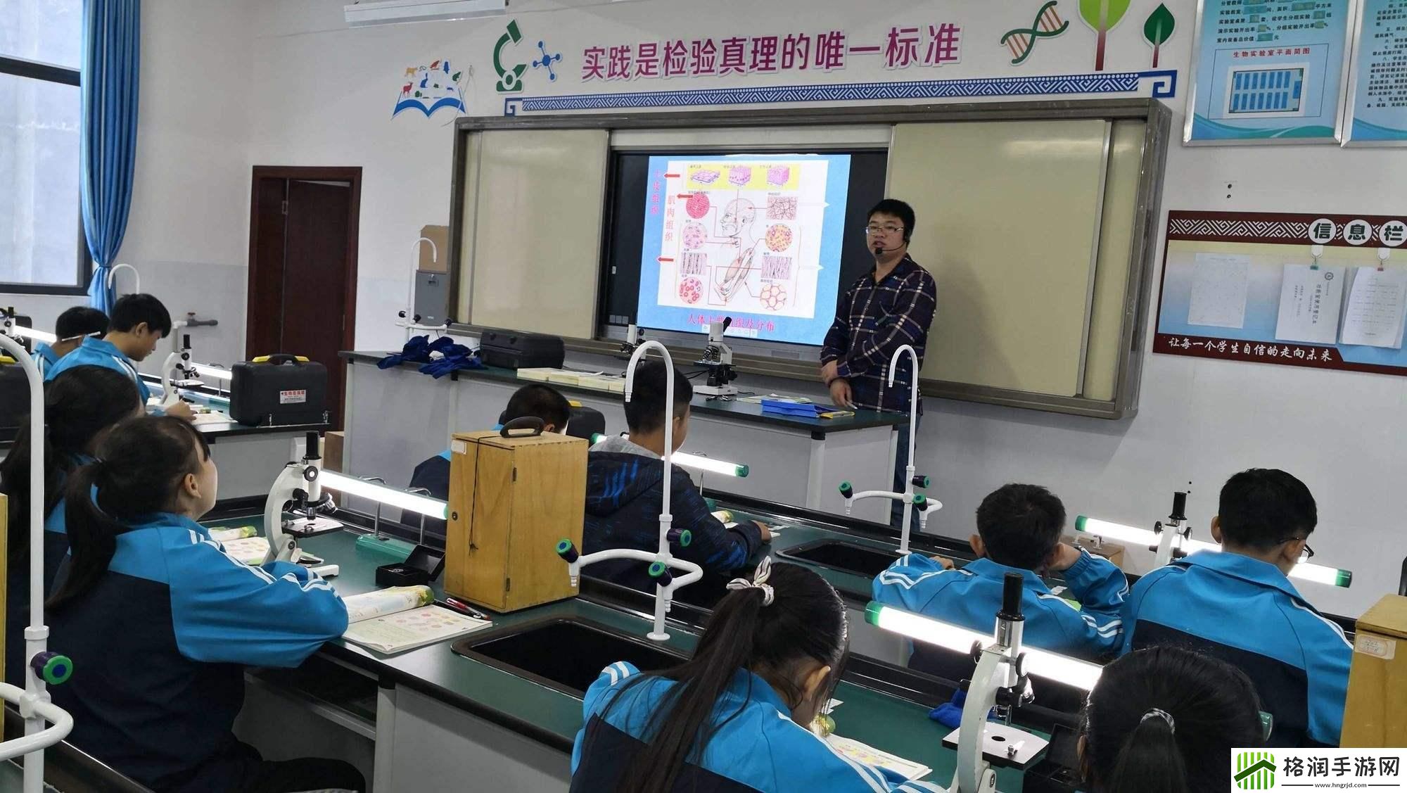 “一堂乱糟糟的生物课”引发的上狂潮