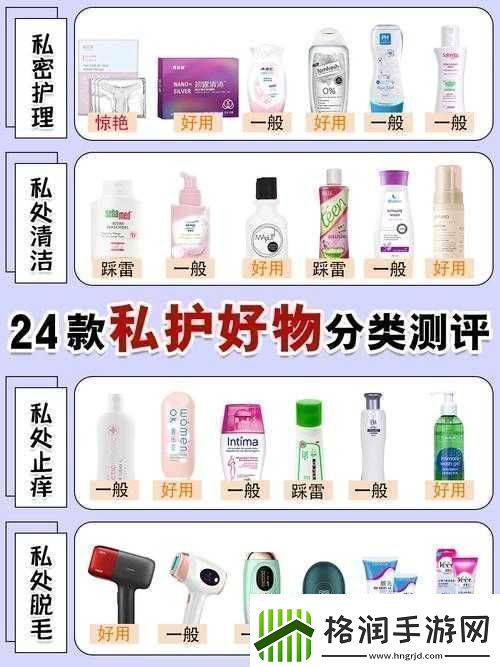 私密粉嫩多久做一次合适