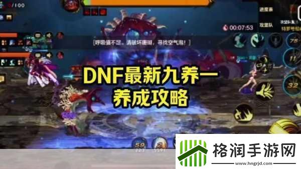 DNF兽人王国守卫战全攻略