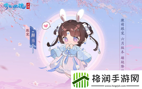 三界六月版本更新爆料全新玩法云巅过山车重磅上线