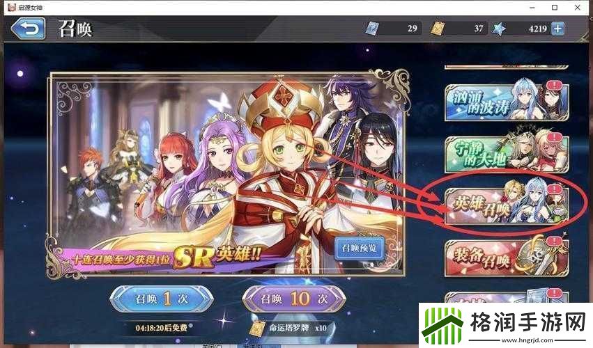 启源女神新手开局玩法及萌新前中期攻略全解析