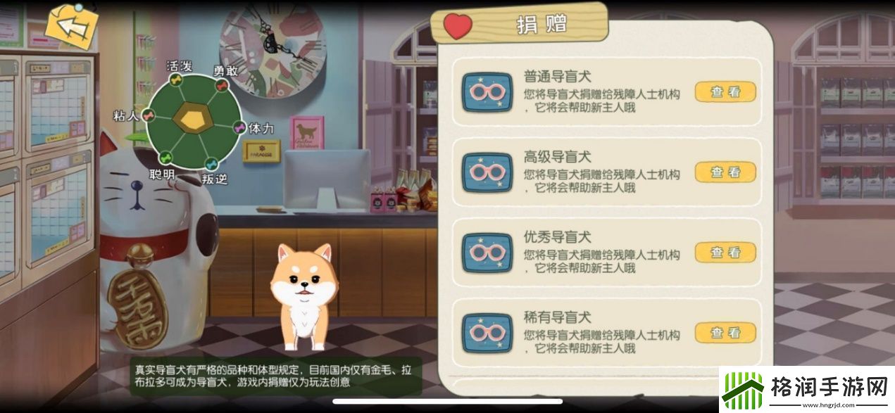 小森生活冬季版本暖心上线！