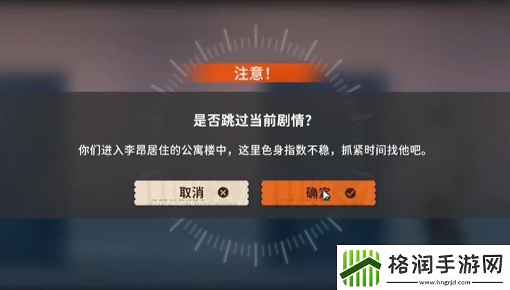 新月同行何以为家成就怎么达成