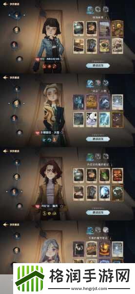 觉醒计划深度攻略