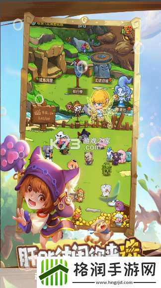 心跳餐厅手机版即将上线