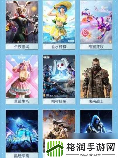 和平精英快乐主宰军需返场倒计时启动