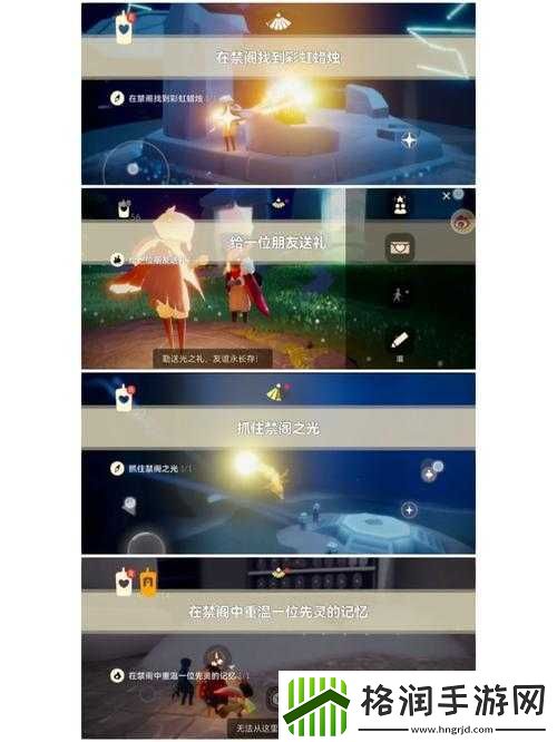 光遇7月27日大蜡烛任务全攻略