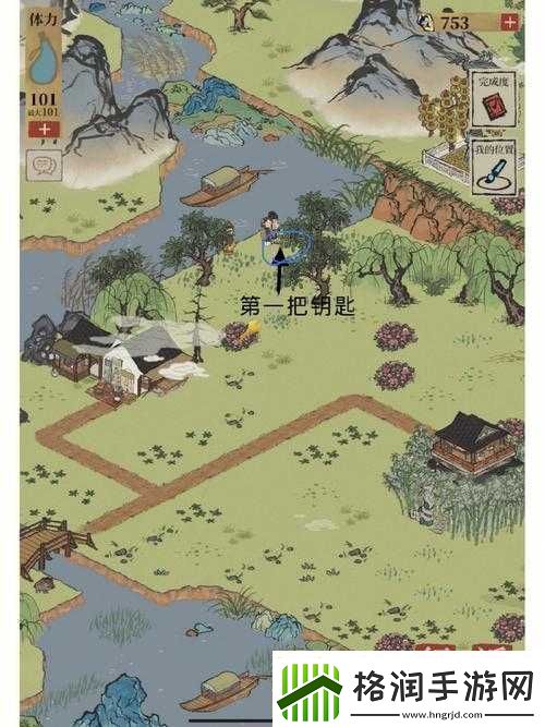 江南百景图探险秘籍