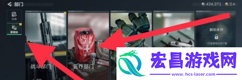 三角洲行动医药箱如何获取