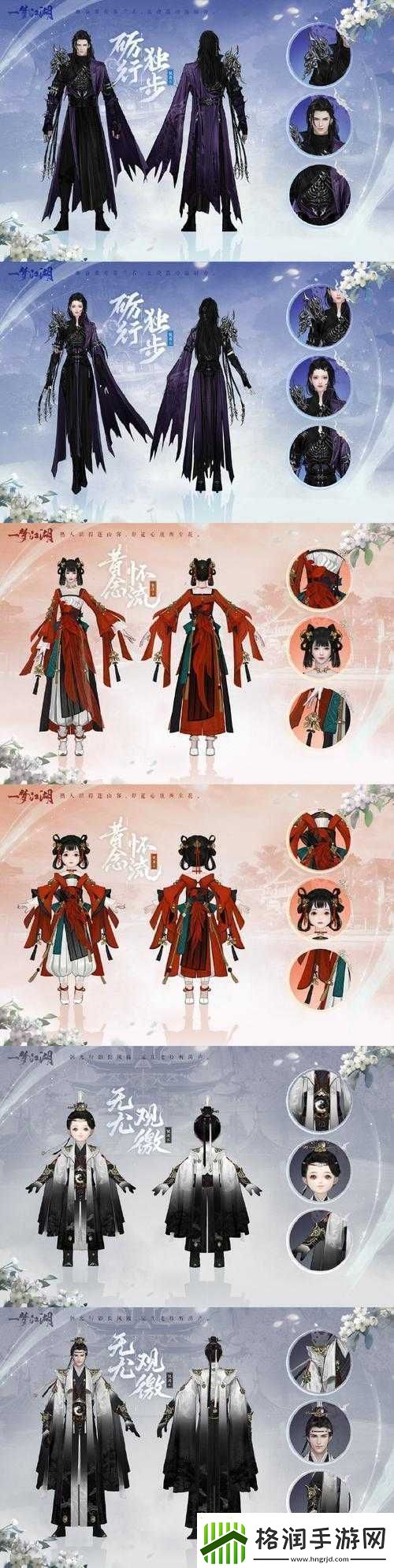 一梦江湖手游纷争系统玩法全解