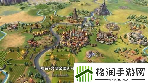 文明6中探寻高效解决住房问题之策