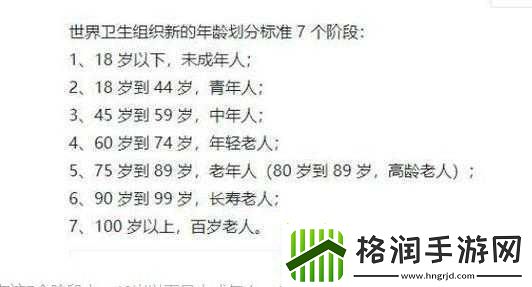 年龄18确认点此进入