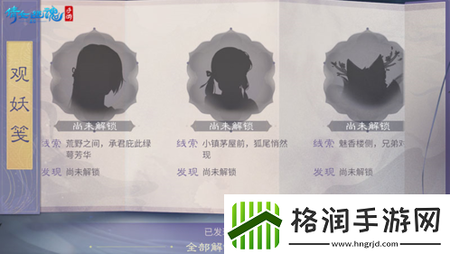 三界六月版本更新爆料全新玩法云巅过山车重磅上线