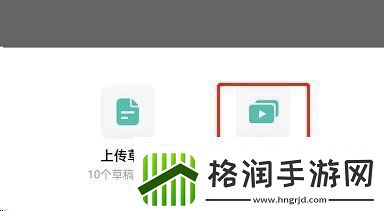 剪映素材怎么上传到草稿箱素材上传到草稿箱方法无限数码