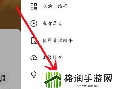 抖音赞赏功能怎么开通
