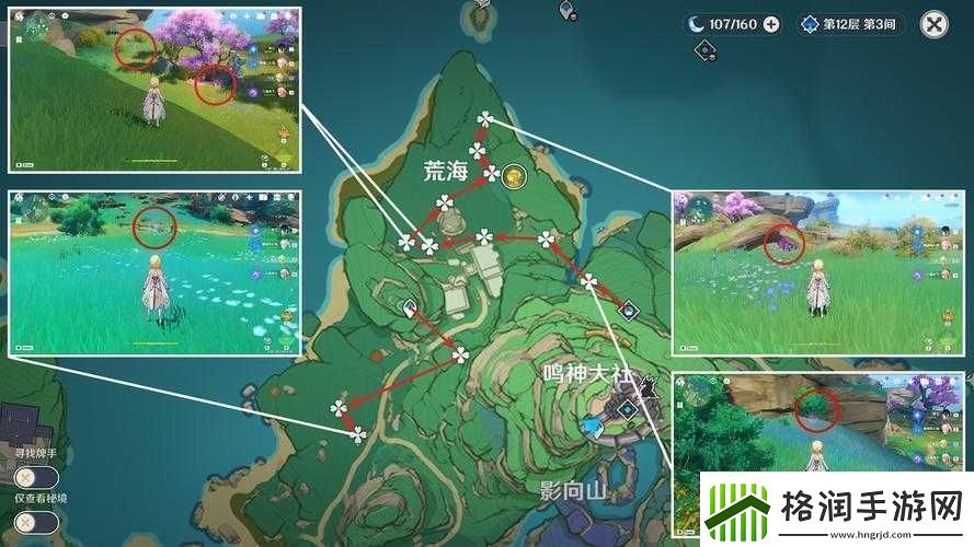 原神绯樱绣球采集全攻略教你轻松获取珍贵资源