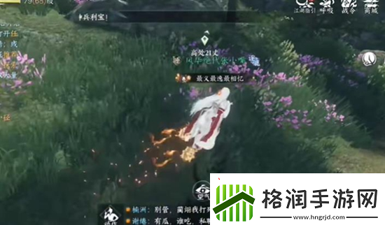 逆水寒手游阿初卡片空林饮鹿怎么得逆水寒手游阿初卡片空林饮鹿解锁方法分享