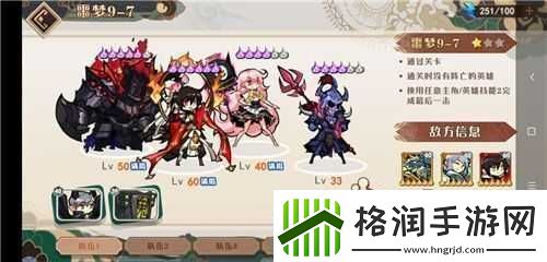 关于大王不高兴PK阵容搭配攻略及配队思路详细解析