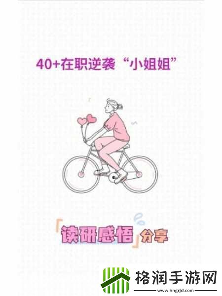 笨蛋炮灰总被爆炒