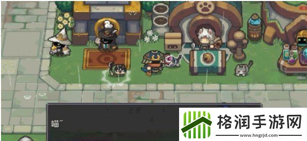 元气骑士前传秋梨村彩蛋在哪秋梨村彩蛋位置