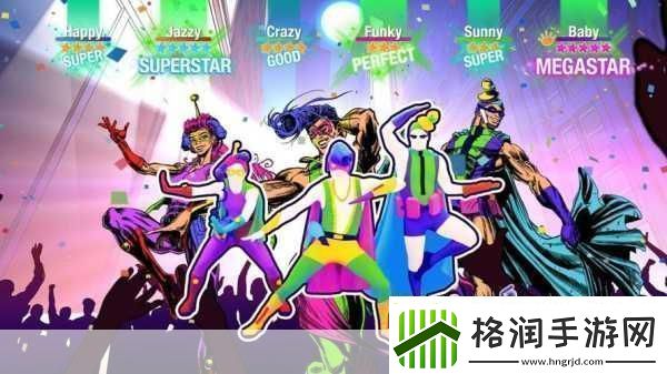 育碧热门体感跳舞游戏舞力全开国行版遗憾停更