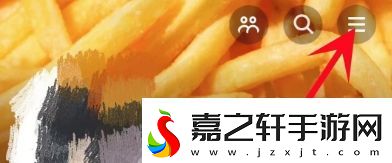 抖音赞赏功能怎么开通