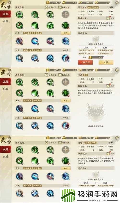 代号息壤白虎星宿技能解析与加点方案推荐