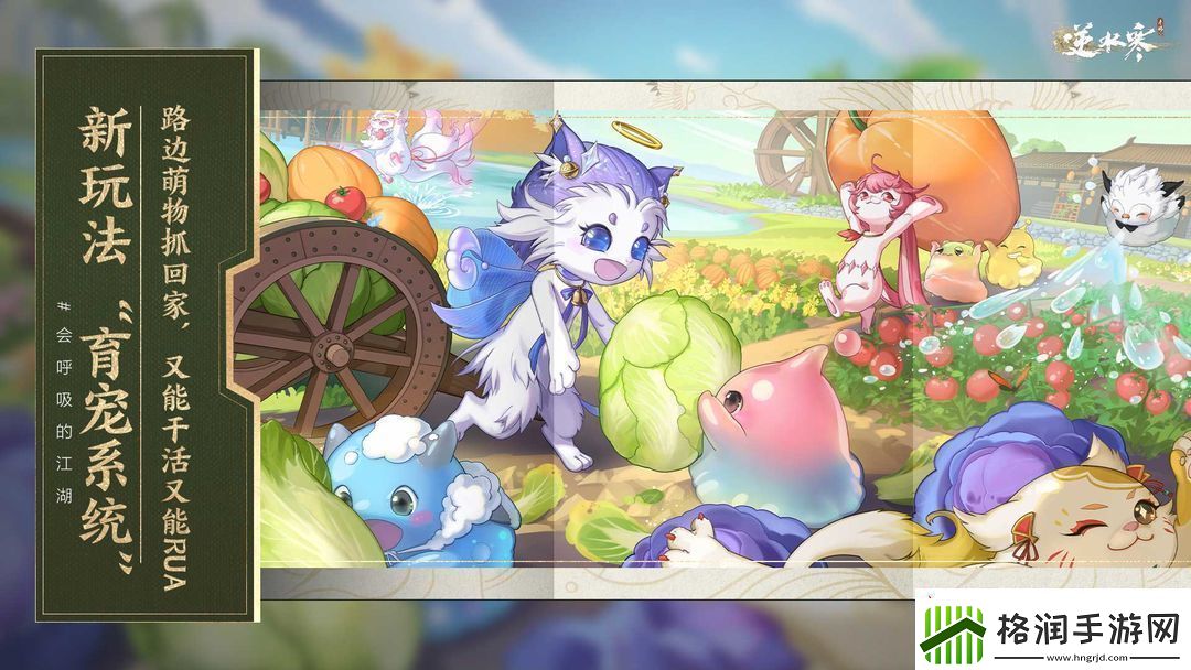 逆水寒手游阿初卡片空林饮鹿怎么得逆水寒手游阿初卡片空林饮鹿解锁方法分享