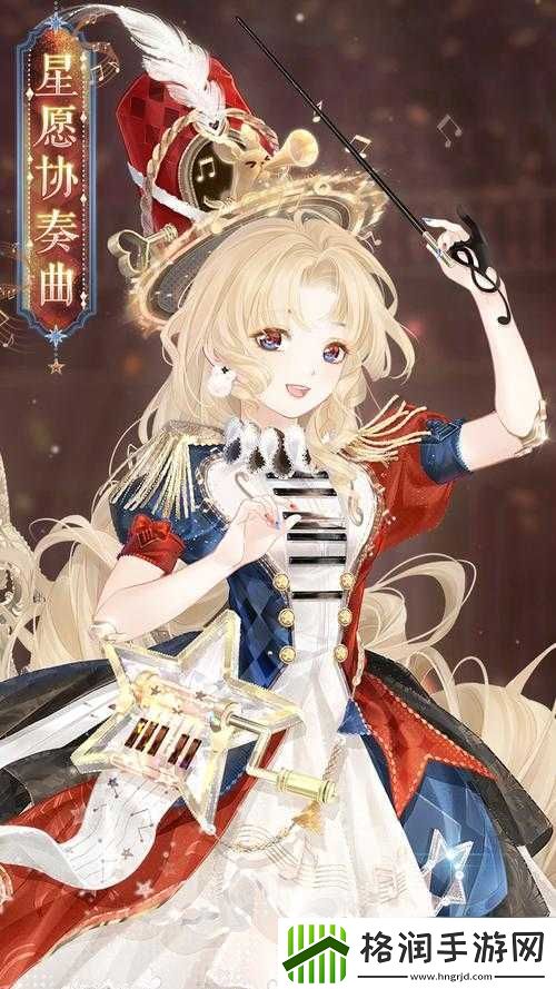 奇迹暖暖炫动偶像套装全面解析