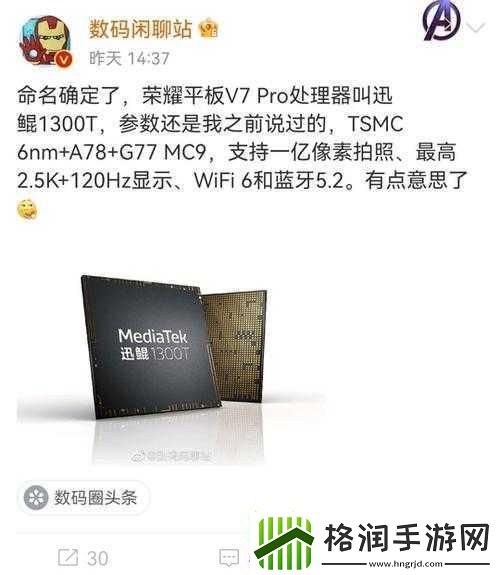 搞机time恶心十分钟