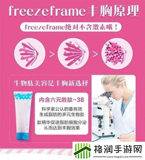 FREEZEFRAME丰满老妇护肤秘籍