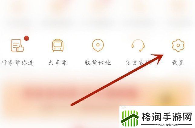 高德地图深色模式怎么设置深色模式设置方法无限数码