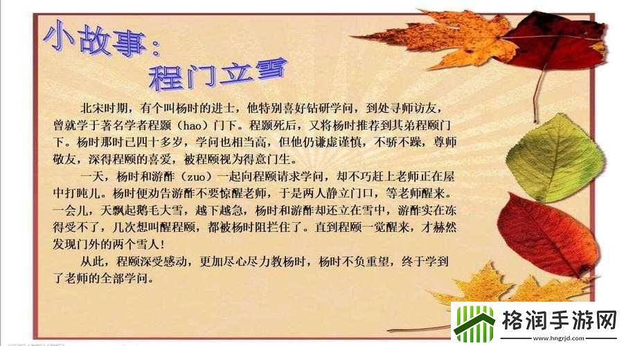 随时随地都能干的学校教师的作用