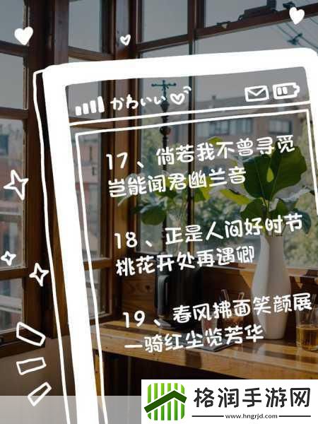 画江山新职业揭秘