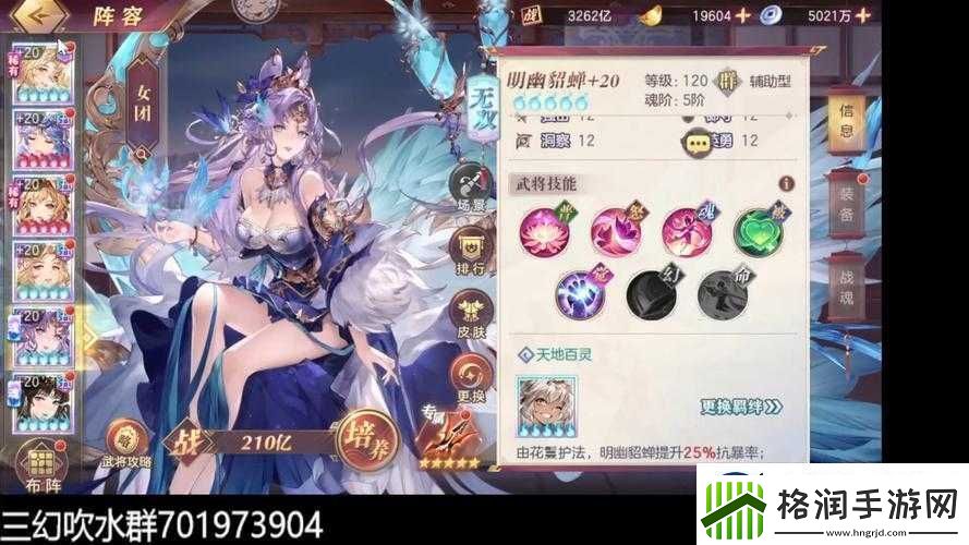 三国志幻想大陆前期灵宠购买攻略全解析