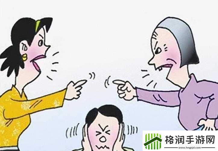 一家四口关系混乱引发诸多矛盾