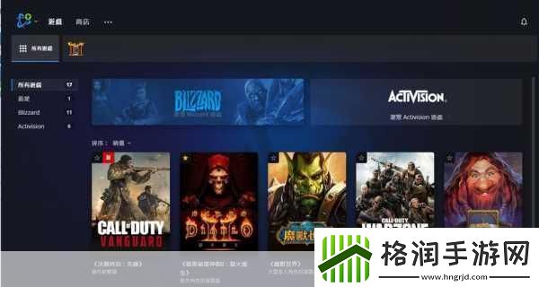 星际争霸2全球战网大调整