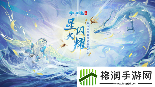 三界六月版本更新爆料全新玩法云巅过山车重磅上线