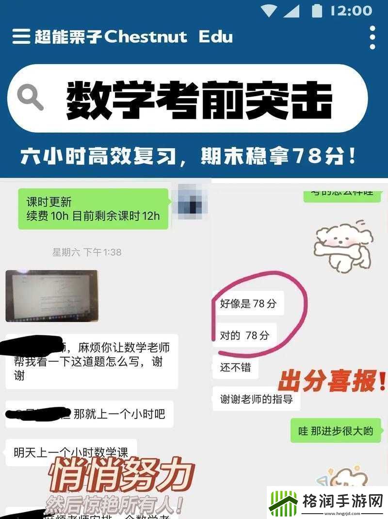 高中数学1v1补课班骨科