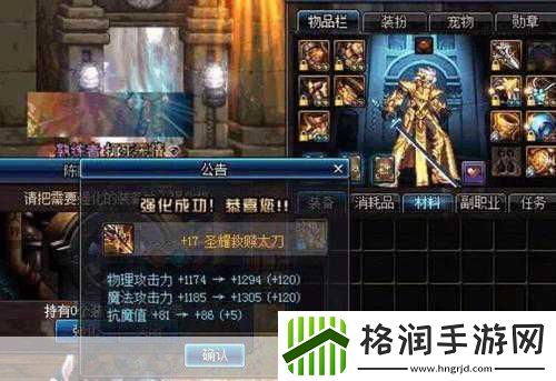 DNF人品爆棚！玩家喜提多件神器