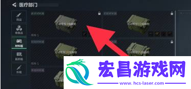 三角洲行动医药箱如何获取