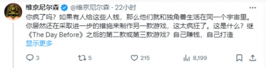 直钩钓鱼浩劫前夕工作室月入3000刀众筹项目成生意了