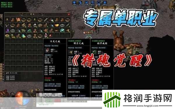 猎魂觉醒二期泳装