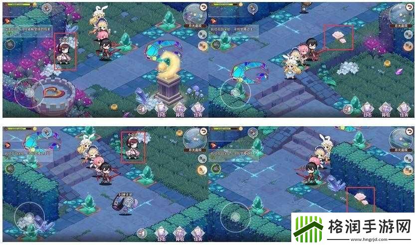 命运神界梦境链接月光庭院探索任务攻略