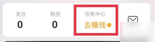 酷狗铃声怎么签到