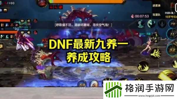 DNF兽人王国守卫战全攻略
