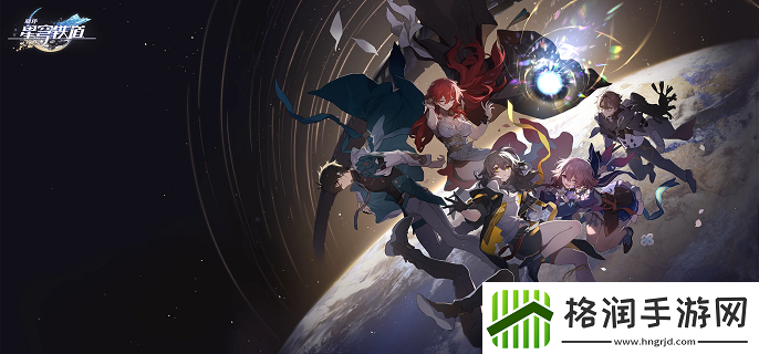 崩坏星穹铁道夏祭成就怎么做