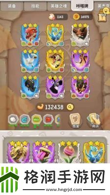 乌拉拉最强阵容搭配永不止步!