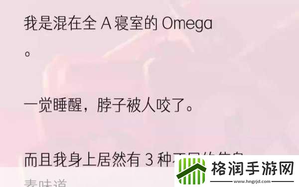 清冷校草的抹布日常