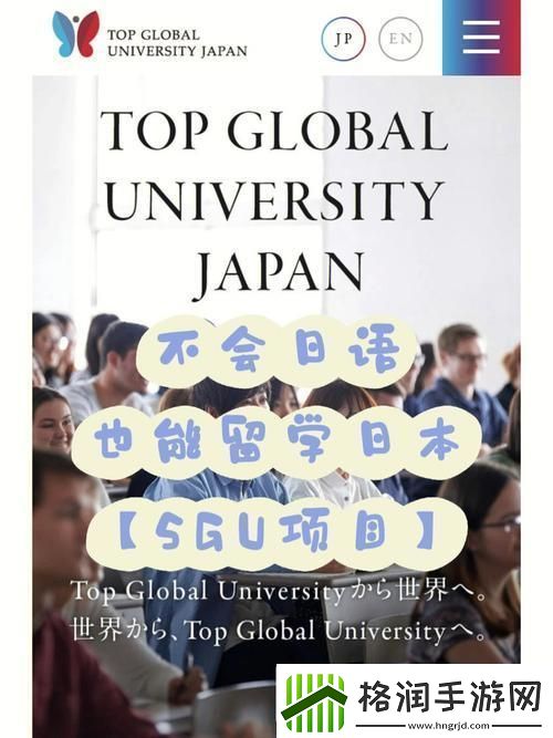 日本sgullm笑谈创新洪荒之力